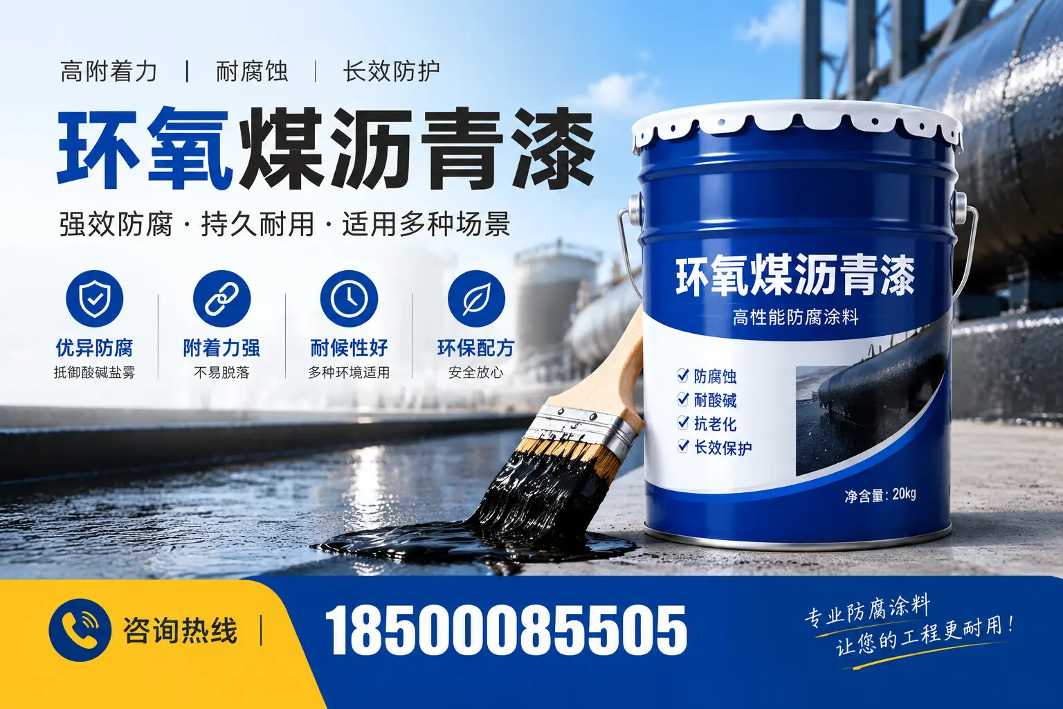 环氧煤沥青漆与其他漆类的比较，福州用户的选择依据